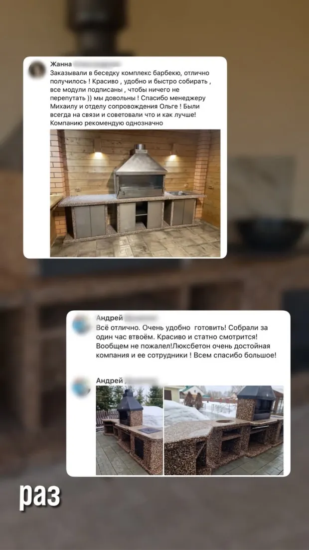 Отзыв клиента 7