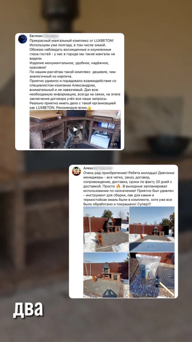 Отзыв клиента 8